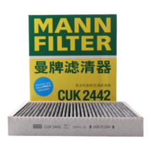 曼牌（MANNFILTER）空调滤清器空调滤芯格CUK2442英朗迈锐宝英朗阅朗君威科鲁兹创酷