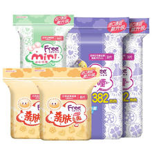 Free 极薄0.08极薄棉柔卫生巾组合（日夜用9包57片+护垫28片）