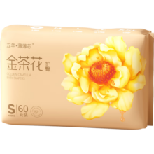 五羊（FIVERAMS）薄薄芯纸尿裤S60片(4-8kg)婴儿尿不湿超薄透气瞬吸干爽