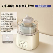 限移动端、京东百亿补贴：萌卡象 MOKARRLEPHANT 摇奶器 草木灰绿