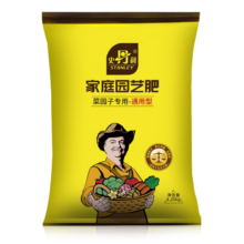 史丹利复合肥蔬菜用农用种菜果树专用肥料养花化肥有机2.5斤
