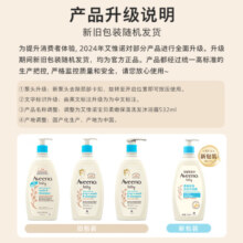 艾惟诺（Aveeno）儿童沐浴露洗发水二合一婴儿洗发水宝宝沐浴乳燕麦532ml