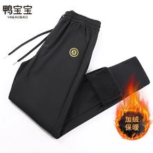 鸭宝宝男女同款加绒加厚六仿保暖防风裤