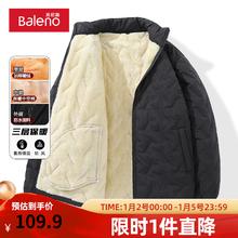 Baleno 班尼路 加绒加厚立领外套+重磅长裤+德绒打底衫 （多色可选）