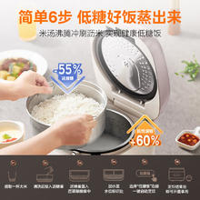 美的 无涂层0涂层电饭煲电饭锅 4升 IH电磁加热 低糖低卡 316L不锈钢内胆智能预约电饭煲 MB-HS451S丨4L