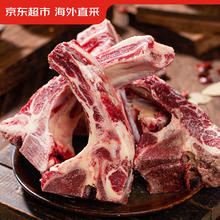 限移动端、京东百亿补贴：京东超市 海外直采 原切牛肋眼骨2kg