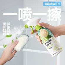网易严选冰箱除臭剂清洁剂一瓶350g