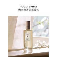 JO MALONE LONDON 祖·玛珑 欧洲直邮Jomalone祖玛珑满室幽香室内喷雾100ml英国梨/牡丹/青柠