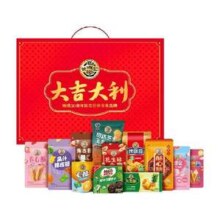 徐福记 大吉大利糖果零食礼盒1348g