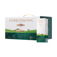 圣牧有机纯牛奶 品醇200ml*24盒   有机追溯 家庭早餐 专注有机奶15年