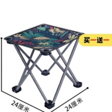 折叠小平凳*2件
