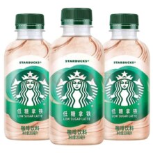 星巴克（Starbucks）星小咖低糖拿铁200ml*3瓶 即饮咖啡饮料