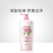 88VIP会员：美加净 绿茶清爽沐浴露 1L