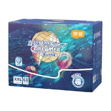 拍2 宜婴新梦想家拉拉裤L-5XL夏季薄款