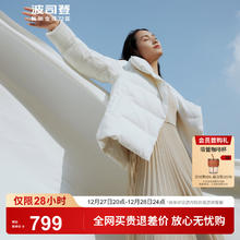 波司登 奥莱特价清仓冬季鹅绒羽绒服女都市商务厚短款保B20144114 8003 XL 175/96A