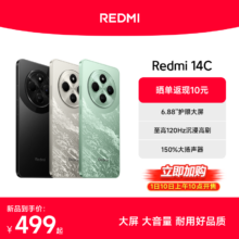 Redmi 14c 4+64GB