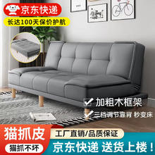 沐乐旭 沙发客厅折叠两用沙发床出租房小户型防猫爪三人沙发 深灰色 三人位 1.8m +抱枕