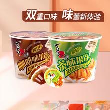 喜之郎咖啡果冻茶冻117g桶装粘粉儿童童年解馋零食小吃休闲食品