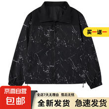 京喜 JX 平台大促！美式拼接闪电印花外套