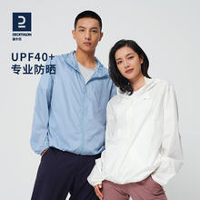 迪卡侬 DECATHLON 防晒皮肤衣 8857585