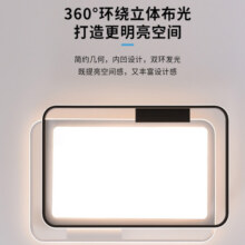 雷士照明客厅吸顶灯北欧简约现代大气全光谱护眼卧室灯全屋套餐灯