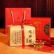 西湖牌 雨前浓香龙井茶茶叶200g