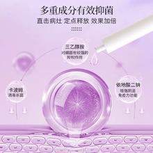 毓婷 抗hpv素凝胶