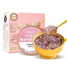 煌家优品 燕窝粥252g*1碗 黑米牛奶燕窝羹