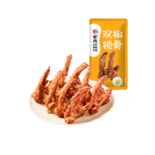 紫燕百味鸡 休闲零食合集 任选10件