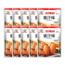 PLUS会员:吉得利 蜜汁味 烤鸡翅腌料30g*10包
