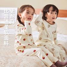 嘟嘟家 DUDUJIA 宝宝内衣套装 三色可选
