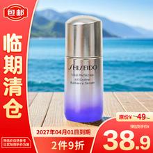 SHISEIDO 资生堂 悦薇智感紧塑焕白精华液s(有盒） 10ml 抗皱紧致