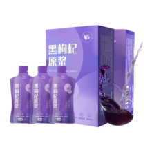 中宁枸杞 特级红枸杞子500g 免洗头茬泡水茶 特级高罐枸杞250g*2罐