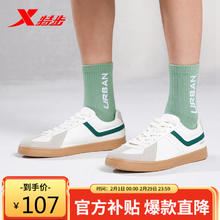 XTEP 特步 德训鞋男鞋板鞋复古休闲鞋轻便白色小白鞋运动鞋 帆白/鸽子灰/丝绒松木色 42码
