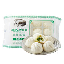 避风塘 香菇菜包 840g 35g*24只