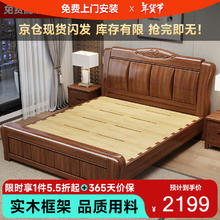 品族 JC-302 实木床 1.8米框架单床