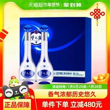88VIP会员：洋河 梦之蓝 M3 52%vol 浓香型白酒