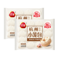 三全杭州发面小笼包猪肉馅400g*2袋约32只 早餐半成品食品包子早点