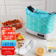 乐扣乐扣（LOCK&LOCK）玻璃保鲜盒便当盒套装 加便当包(740ml+630ml分格) LLG429S911