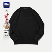 HLA 海澜之家 男士纯羊毛羊毛衫