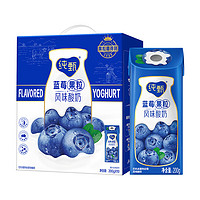 蒙牛 纯甄蓝莓果粒风味酸奶 200g×10 北美蓝莓