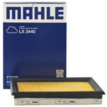 马勒（MAHLE）空气滤芯滤清器LX3440(新轩逸13代新骐达/新蓝鸟/老科雷傲奇骏2.5