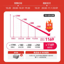 松能 人体工学电脑椅y8g 呵护脊椎办公椅 升降转椅 舒适久坐 电竞椅 Y-8G（升级款）