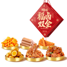 plus会员：百草味福卤双全565g 卤味礼盒 买1赠1