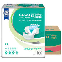 可靠 夜用加强型成人纸尿裤臀围95-120cm L60片产妇纸尿裤尿不湿