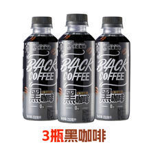 邦德 Mr.Bond 黑咖啡 250ml*3瓶