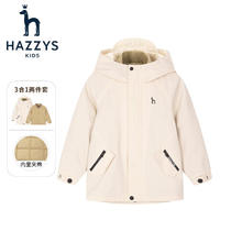 今日必买：HAZZYS 男女童高拉链防风棉服 拆卸棉