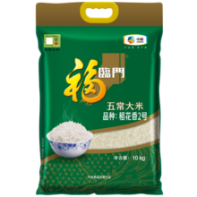 福临门 五常大米 20斤/袋 年货团购