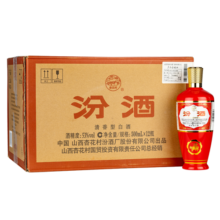 汾酒 出口红玻 炙热红 清香型白酒  纯粮食酿造 53度 500mL 12瓶 整箱装