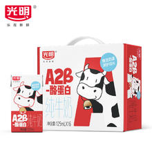 88VIP会员：光明 A2β-酪蛋白纯牛奶 125ml*16盒